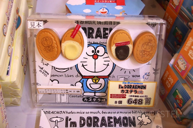 I’m DORAEMON カステラ焼き