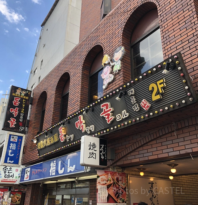 トンマッコル