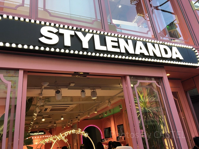 スタイルナンダの入り口