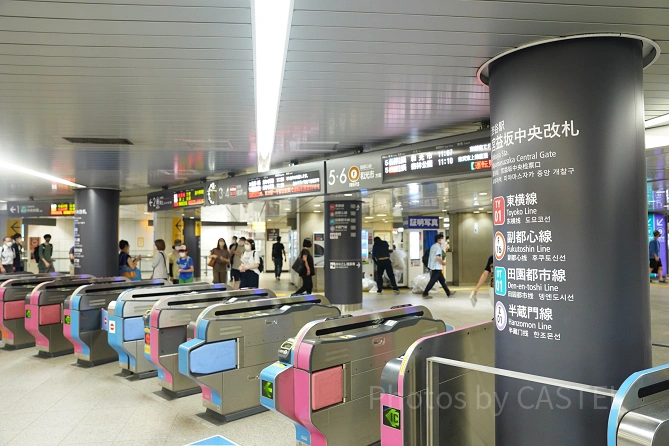 東急田園都市線・東京メトロ半蔵門線：宮益坂中央改札