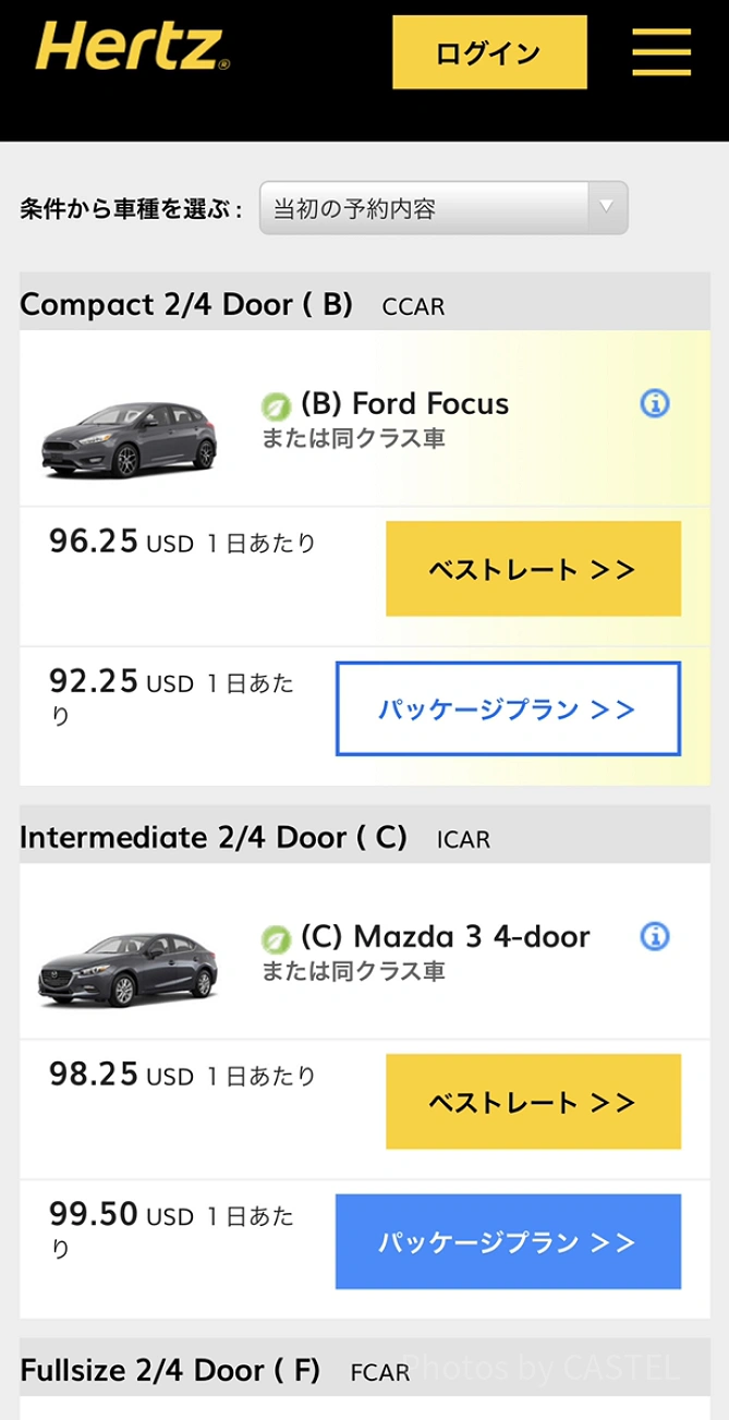 ハーツレンタカーの事前予約画面