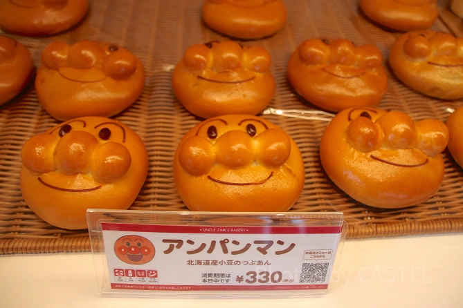 アンパンマン