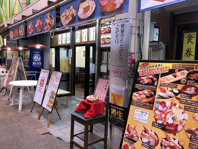 海鮮丼いちば