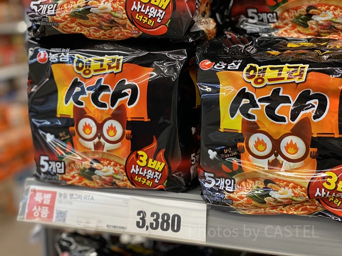 激辛タイプのノグリ