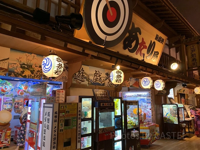 お台場の大江戸温泉にあるゲームコーナー「あたり屋