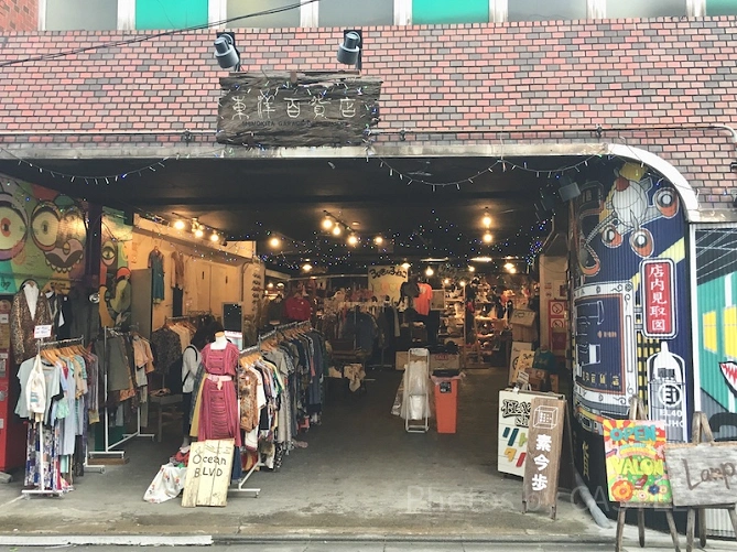 東洋百貨店
