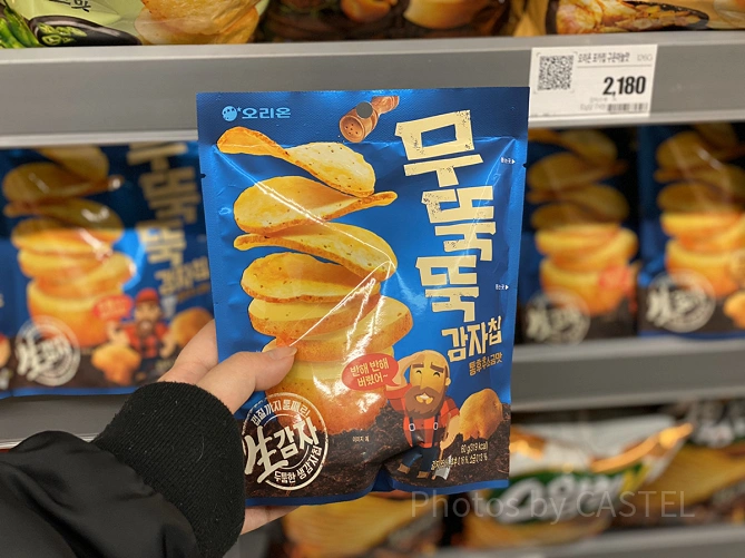 ムトゥットゥッカムジャチップ