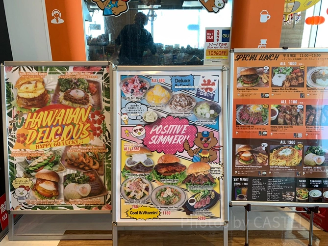 シュッシュポポン御徒町店
