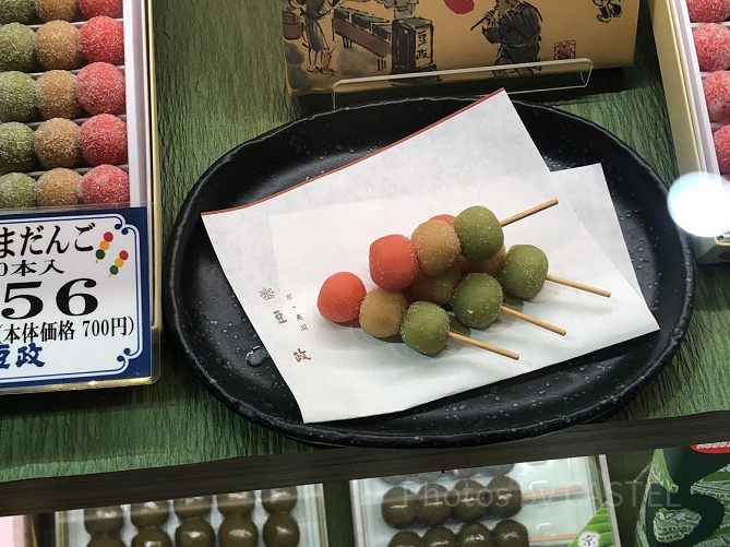 すはま団子