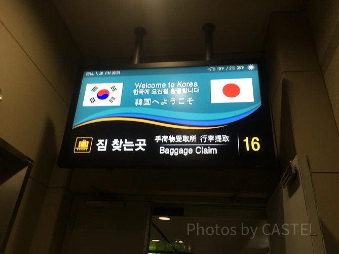 韓国の空港