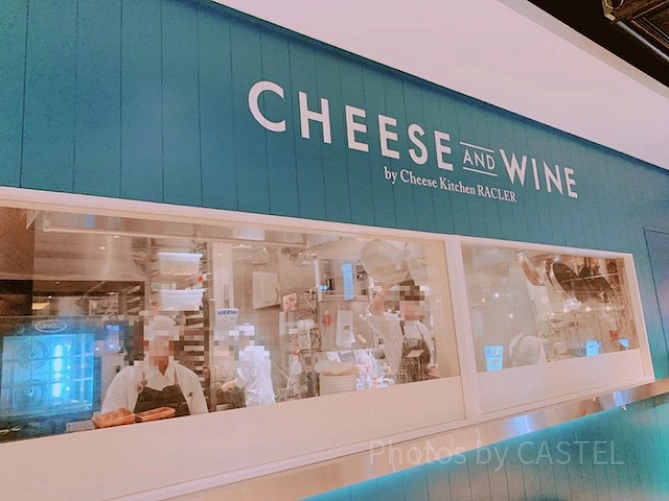 CHEESE KITCHEN RACLER