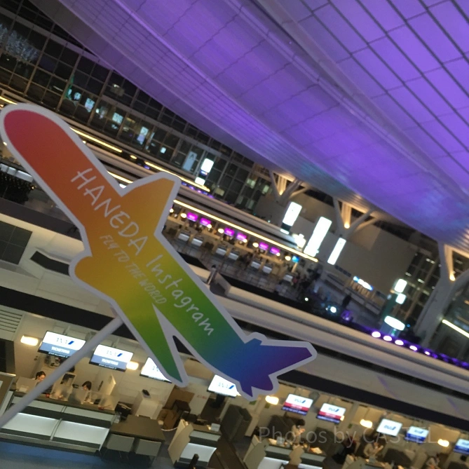 羽田空港内のターミナル