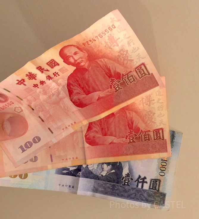 台湾のお金