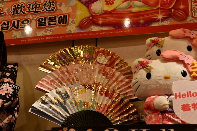 センス
