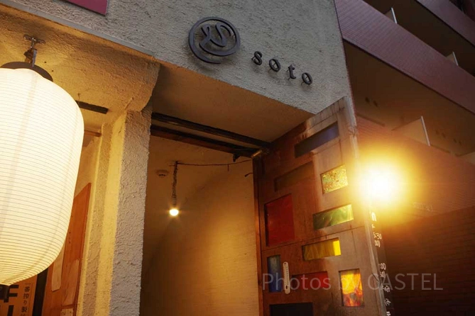 定食屋soto入口