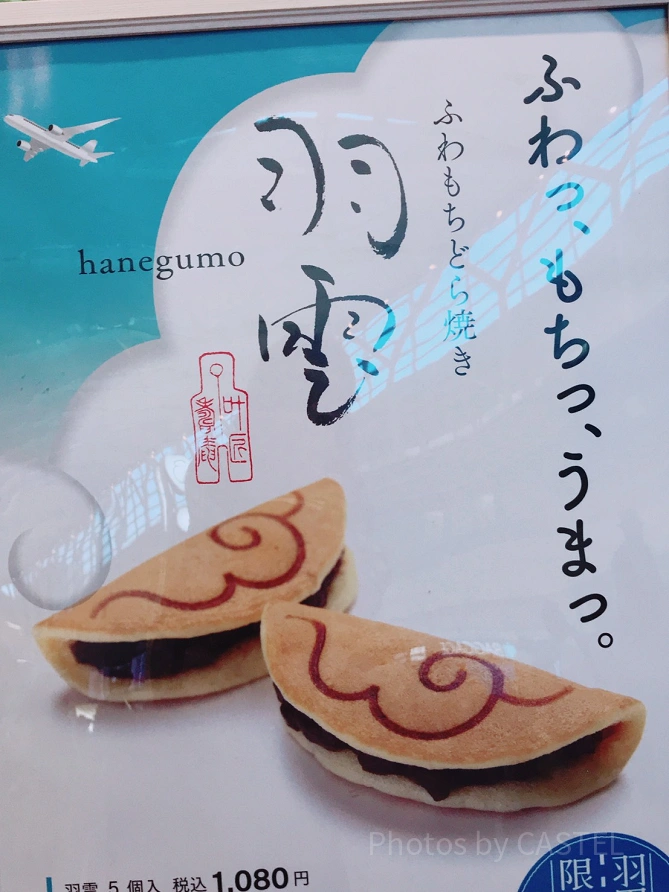 羽雲