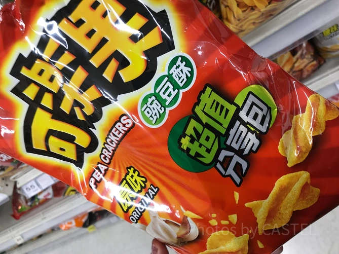 可樂果