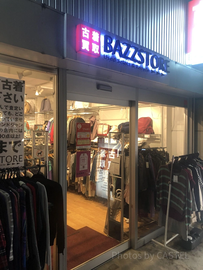 BAZZSTORE下北沢南口店