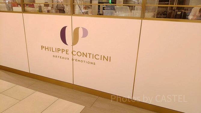 PHILIPPE CONORTIN