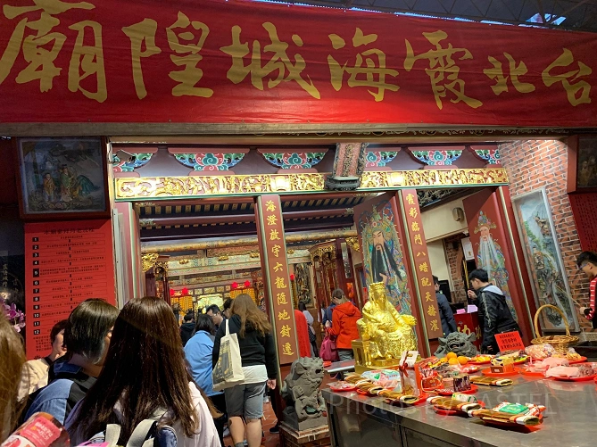 霞海城隍廟