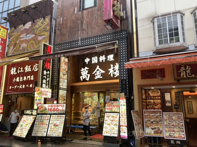 萬金楼