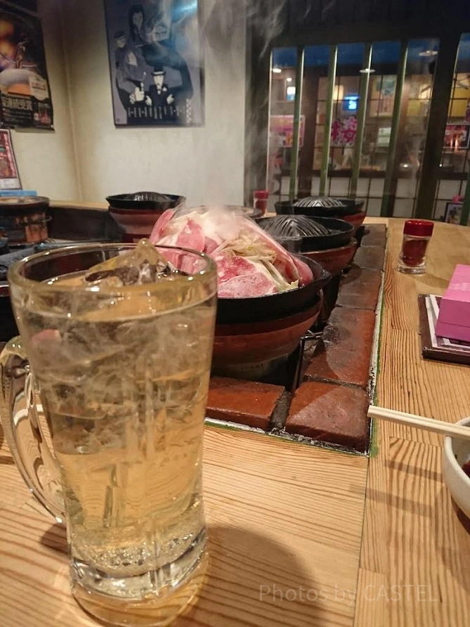 ラムジンハイ