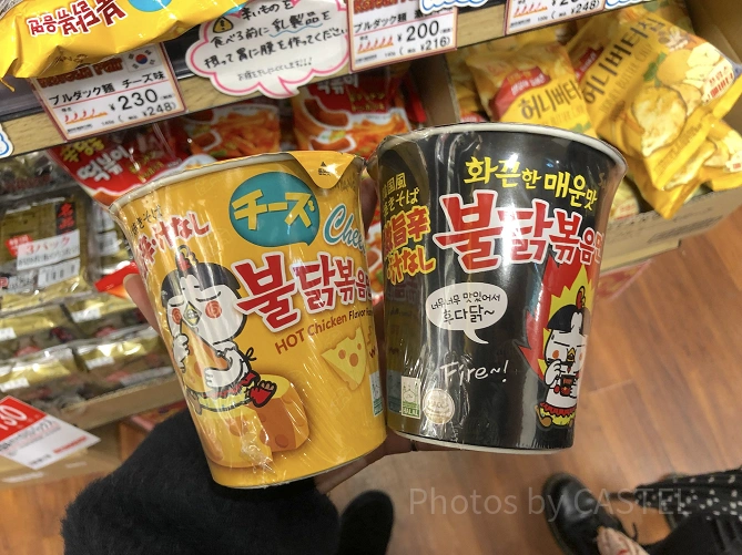 プルダックポックンミョンのカップ麺