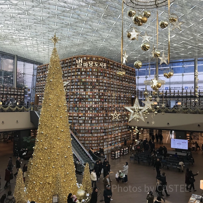 COEXの図書館