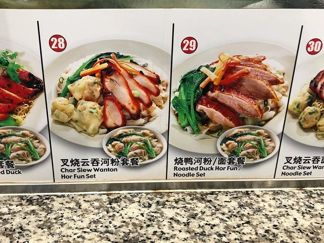 【一覧】シンガポールの麺料理を食べつくそう！種類、人気店、旅行者におすすめの麺グルメを紹介♪