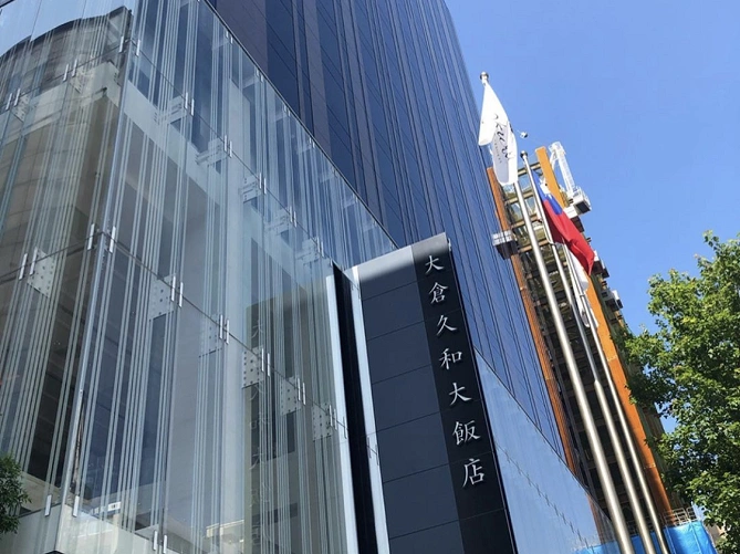 【5つ星】オークラプレステージ台北を徹底調査！ヌガー&パイナップルケーキをお土産に♪