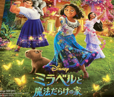 【ミラベルと魔法だらけの家】大ヒットの楽曲、「秘密のブルーノ」の人気の秘訣とは？作曲家や歌詞も紹介！