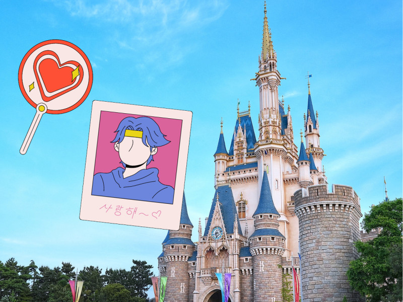 ディズニーで推し活