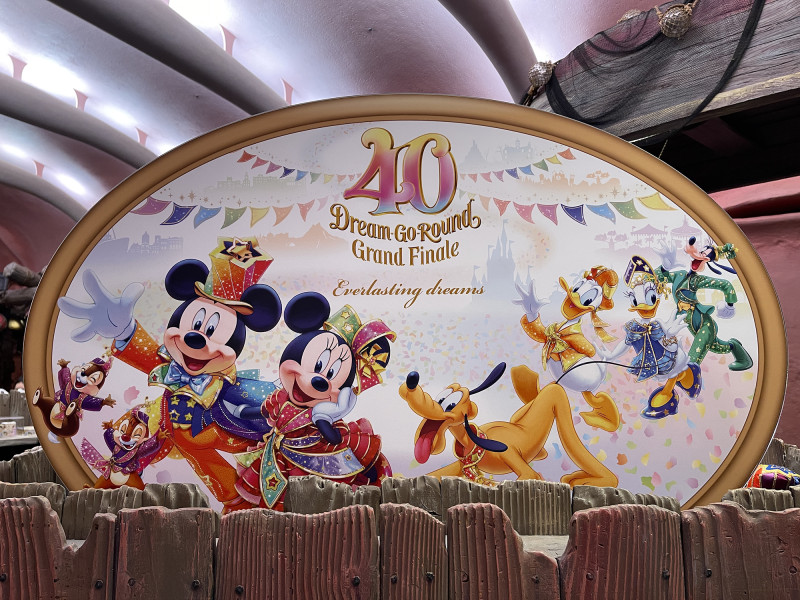 【1/23発売】ディズニー40周年グランドフィナーレグッズ全39種類一覧！手持ちバルーンやドリームガーランド新作登場