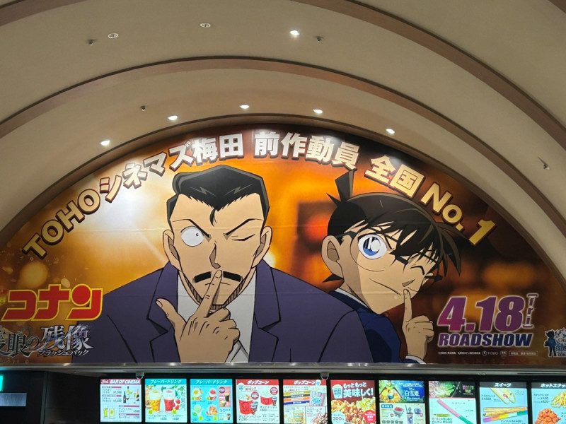 【2026】名探偵コナン映画の主役は萩原千速！タイトルは「○イ○⚪︎○の○゛○ン○」！萩原研二&松田陣平も登場！舞台はどこ？予告のセリフから予想！