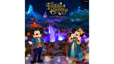 ファンタジースプリングス・スペシャルイブニング