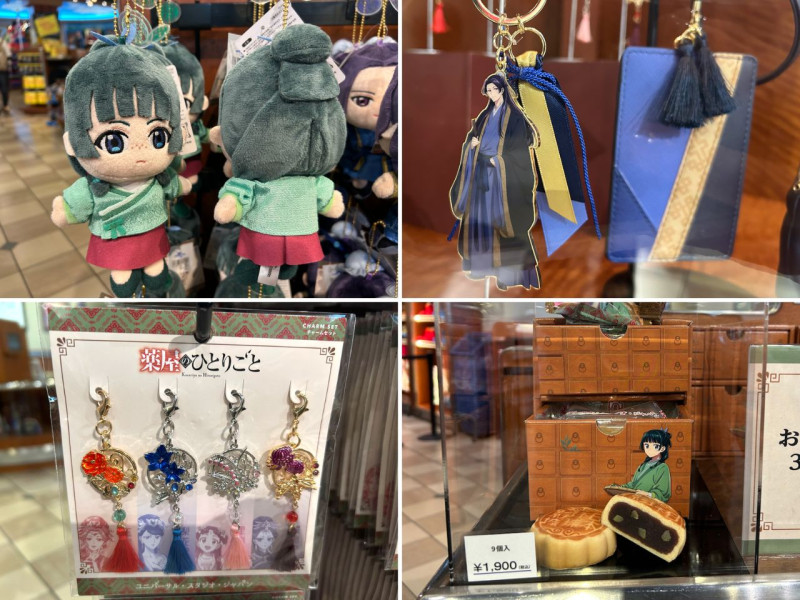 USJ×薬屋のひとりごとグッズ全13種類一覧！猫猫(マオマオ)や壬氏(ジンシ)のキーチェーンやアクスタ登場！