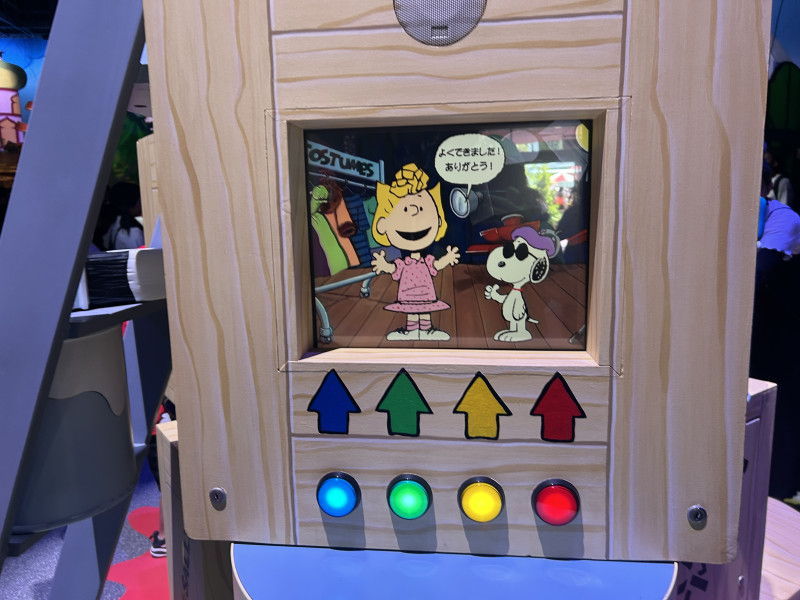 スヌーピースタジオのゲーム