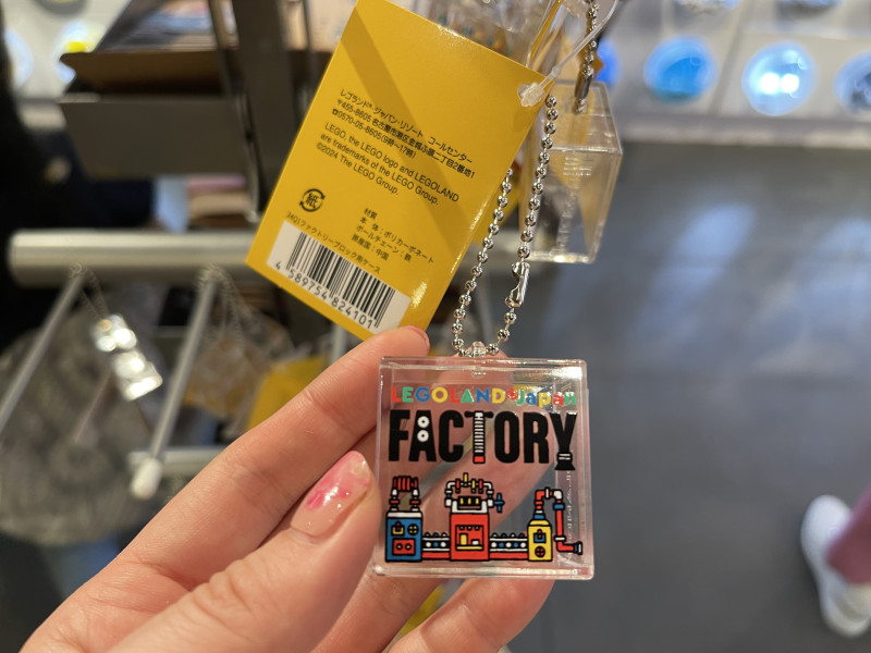 レゴファクトリーケース