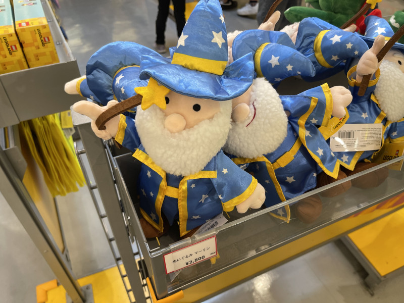 マーリンぬいぐるみ