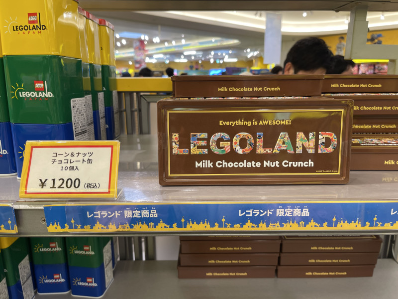 コーン＆ナッツチョコレート缶