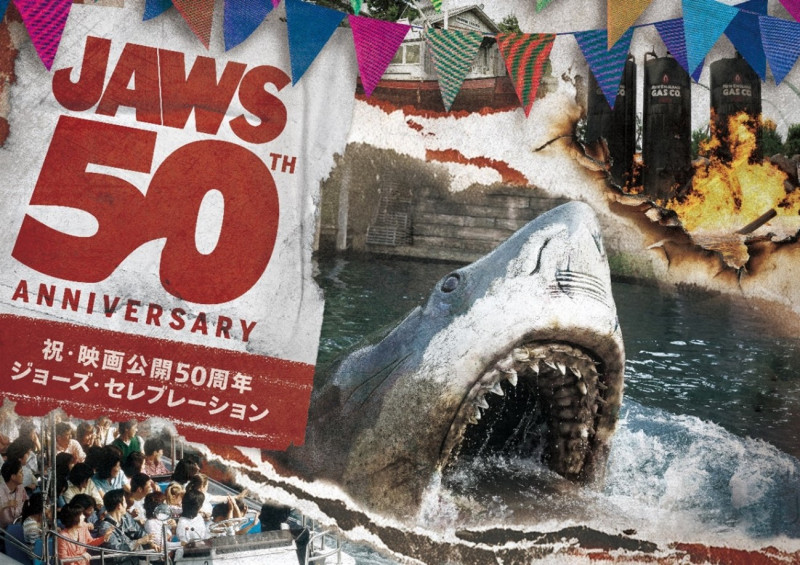 【USJ】ジョーズ50周年イベント「ジョーズ・セレブレーション」徹底ガイド！レストランメニューもフルリニューアル！