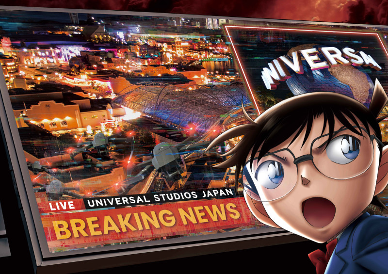 USJ×名探偵コナン2026