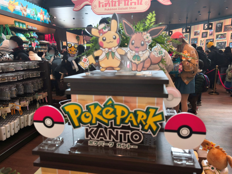 ポケパークカントーのお土産グッズおすすめ17選！ピンズ入りモンスターボールが人気☆販売ショップの場所&整理券情報も