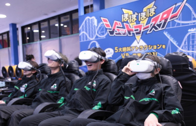 ほぼほぼジェットコースターV