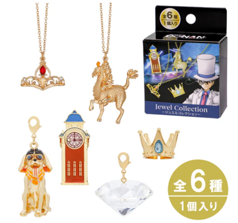 コレクタブルジュエリー（USJコナングッズ）