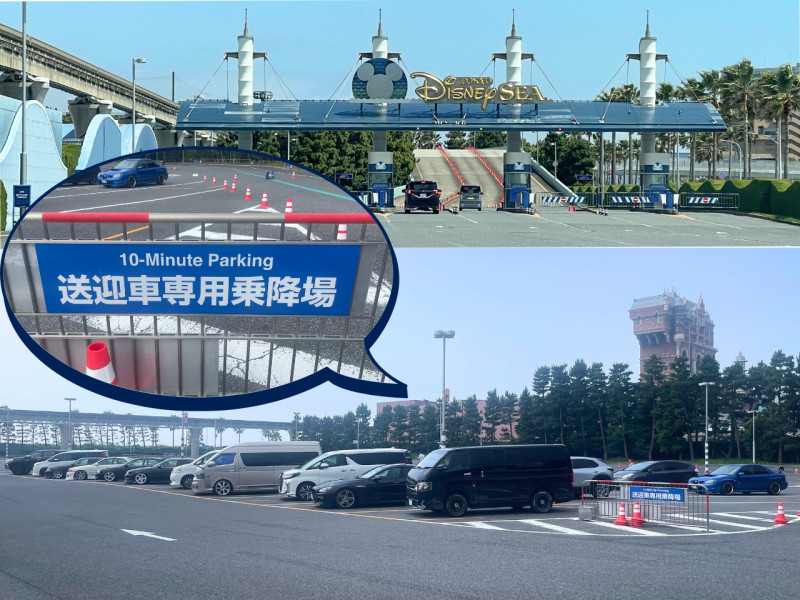 ディズニーシーの送迎区画はどこ？場所&行き方ガイド！10分の利用時間を過ぎたらどうなる？