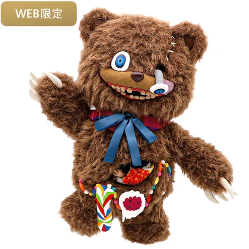 ハミクマぬいぐるみ（Mサイズ）
