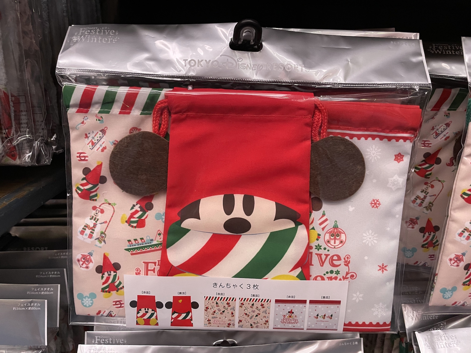 11 8発売 ディズニークリスマス21グッズ リルリンリン シリーズ登場 クリスマスの妖精がモチーフ