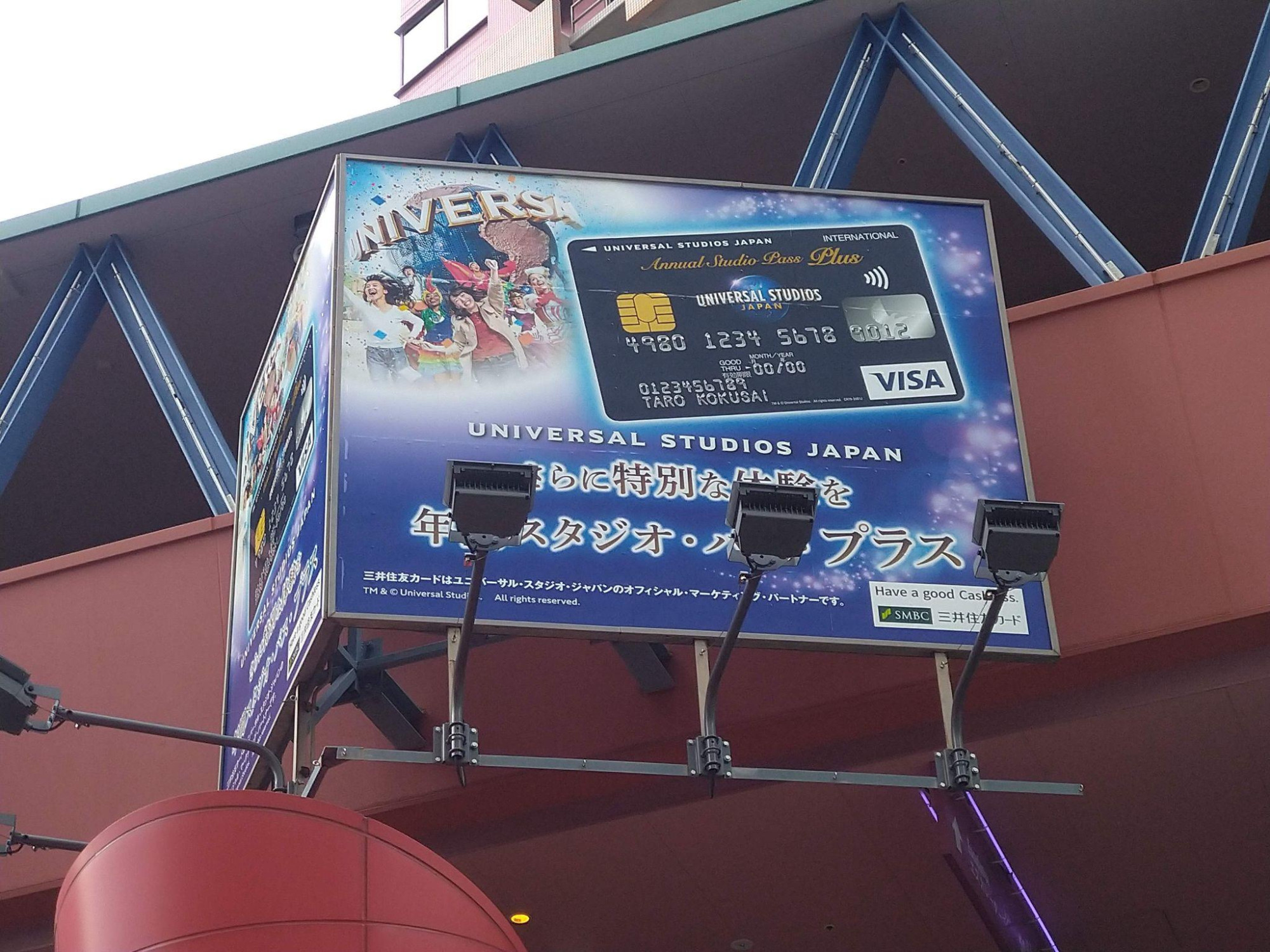 三井住友カード看板 キャステル Castel ディズニー情報