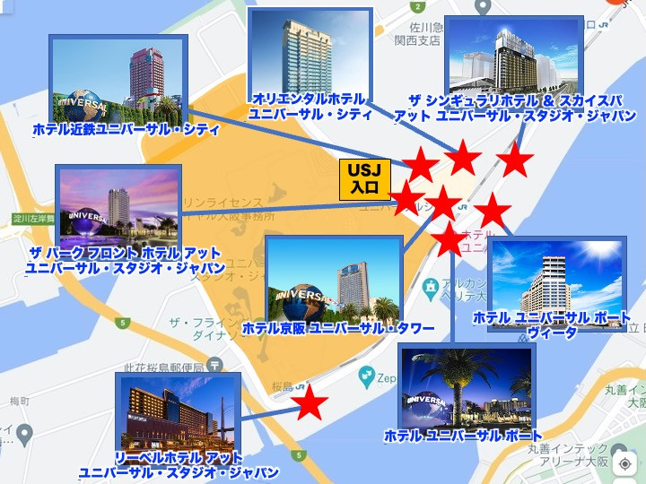 ユニバ近くのホテルをパークまでの所要時間別に徹底比較 徒歩1分のホテル おすすめホテルはどこ